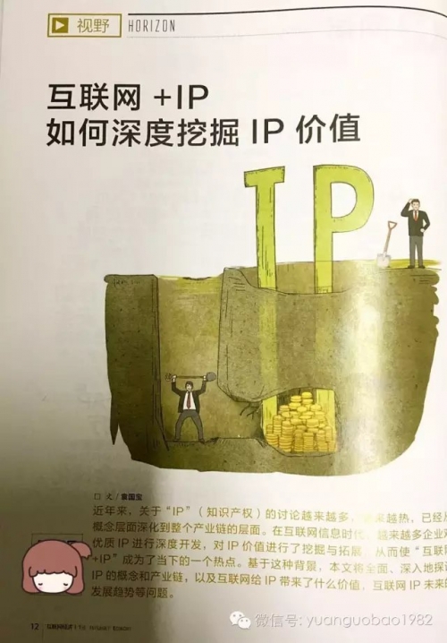发掘网发掘网，网络资源的深度挖掘