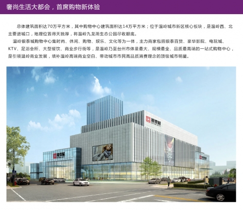 银泰网站银泰网站，引领时尚新潮流