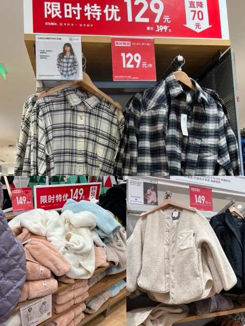 北京三里屯优衣库视频解析