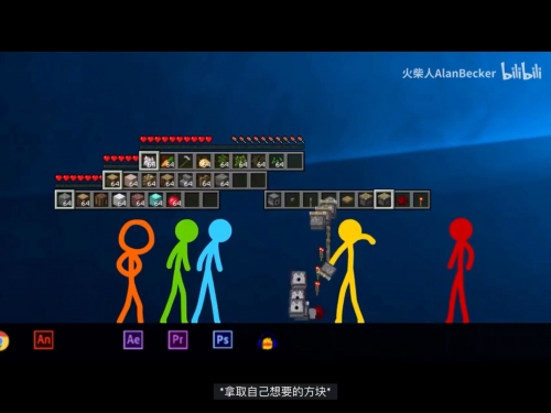残杀火柴人残杀火柴人