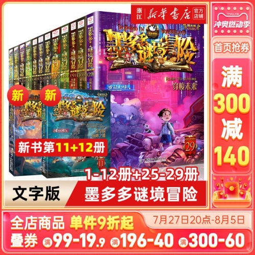 不可思议的事件-第2张图片