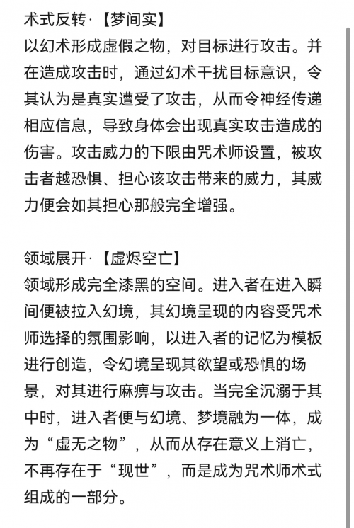 冰霜天赋冰霜天赋，冰与霜的神秘力量-第1张图片