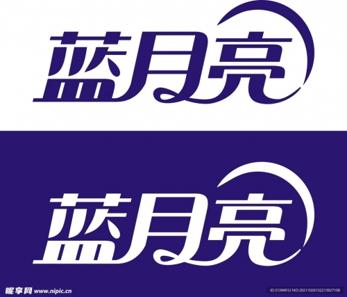 蓝月亮246精选大全-第2张图片