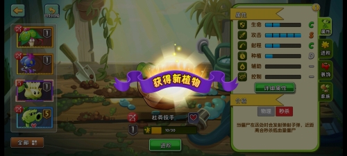 捕鱼达人2修改器捕鱼达人2修改攻略-第2张图片
