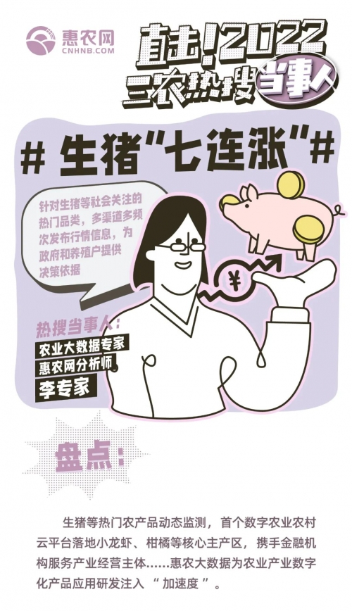 一码一肖100准资料应用文章-第1张图片
