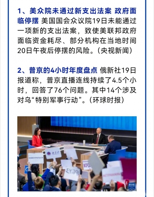 马来西亚官员表达重启马新高铁意愿马来西亚官员表达重启马新高铁意愿