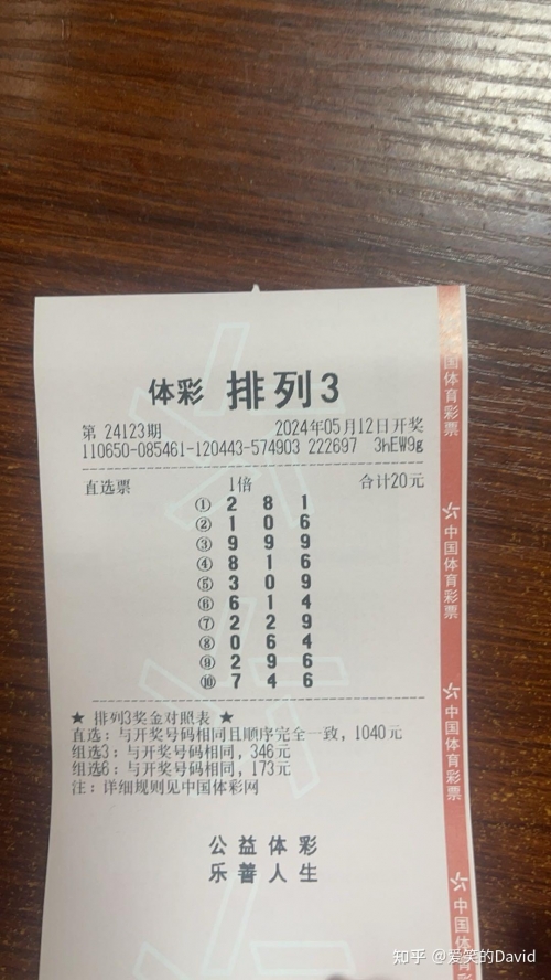 500彩票网旧版500彩票网旧版，彩票投注的新选择-第2张图片