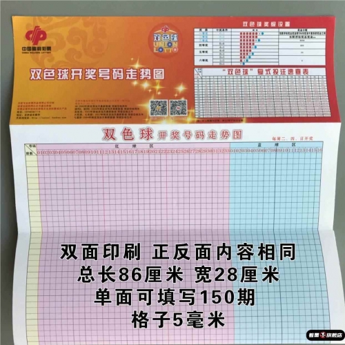 3d今晚中奖号码是多少号今晚3D中奖号揭晓-第2张图片