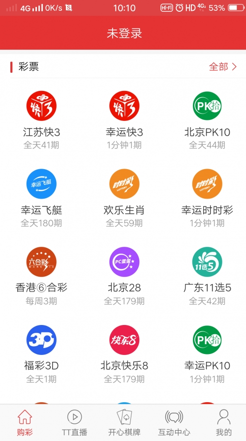 江西11选五5开奖结果一定牛-第1张图片