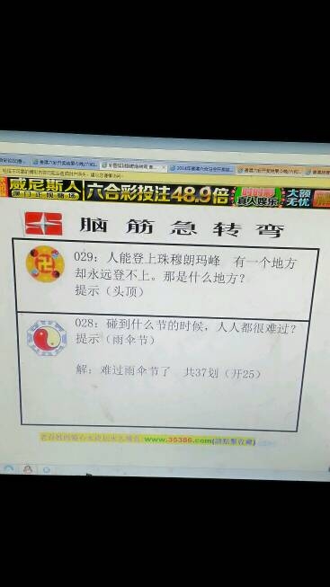 今晚开的是什么特马数今天晚开的特马小说-第2张图片