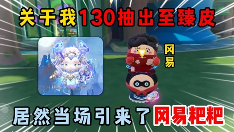 易玩网易玩网，游戏新天地-第1张图片