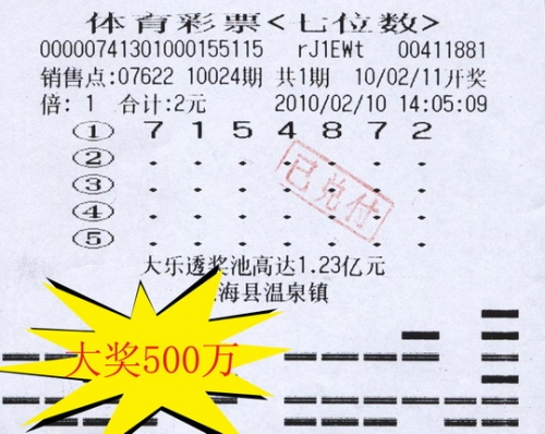 500彩票电脑版旧版介绍-第1张图片