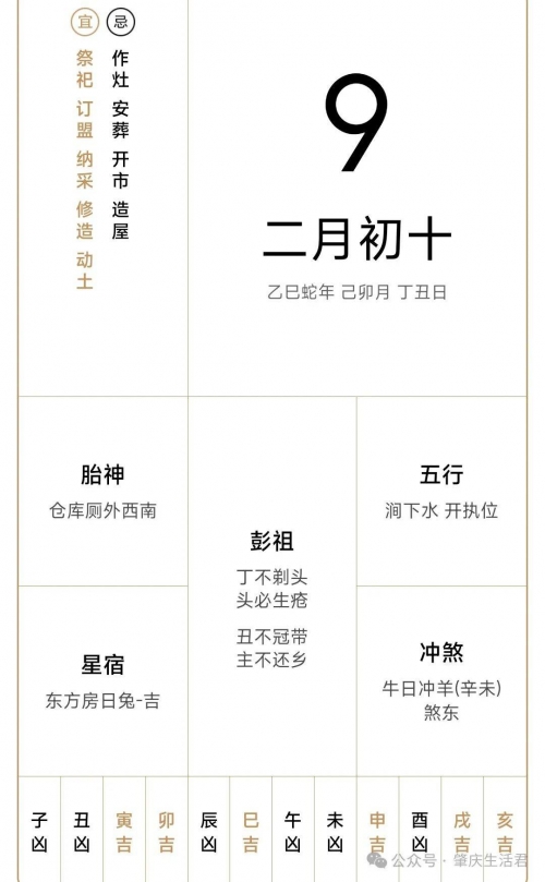 5月9号是什么日子五月九日，特殊的日子-第1张图片