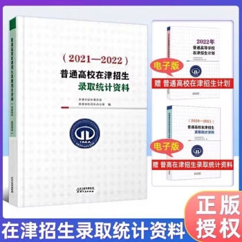 2021年免费正版资料2023正版资料全年免费公开，开启知识新篇章