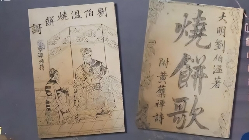 刘伯温二四六首页630刘伯温精选资料，二四六天天好彩-第2张图片