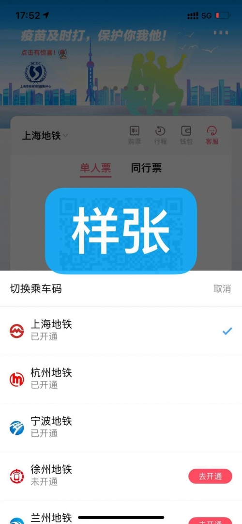 一管家婆期期准管家婆一票一码100正确使用指南-第2张图片