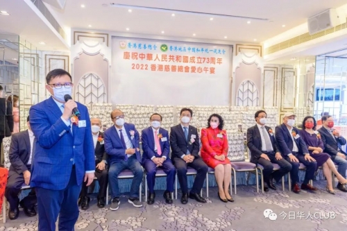 香港慈善网开奖活动概述-第1张图片