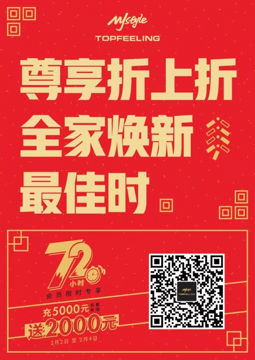 管家婆免费2023资料大全