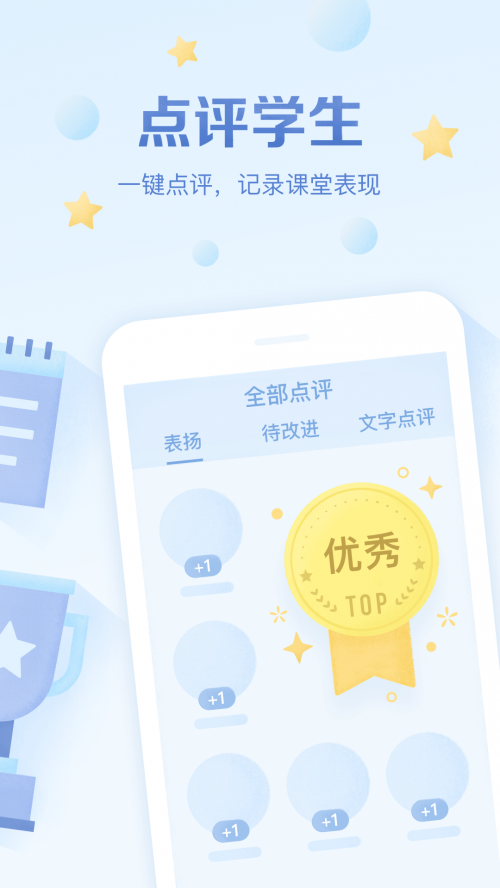优化大师官网优化大师官网优化之道-第2张图片