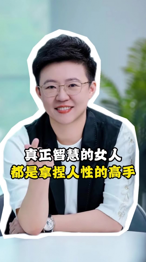顶尖高手主论坛顶尖高手主论坛，高手汇聚，智慧碰撞-第2张图片