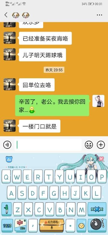 探索6666mm的无限可能-第2张图片