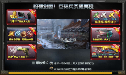 创世兵魂积分有什么用