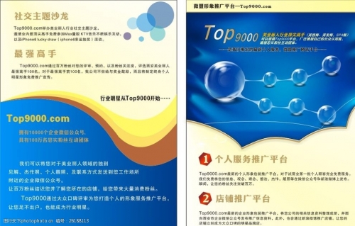 红姐图库利彩利民高手坛红姐图库利彩利民高手坛——探索数字时代的艺术与智慧-第1张图片