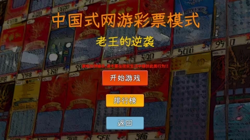 3D彩吧助手，便捷娱乐新体验