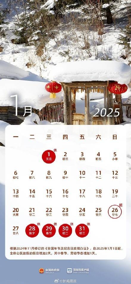 246天天好彩精选资料大全，天下彩的丰富资源-第1张图片