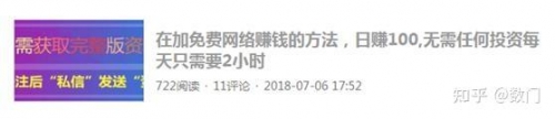 新门内部资料精准大全新门内部资料精准大全-第2张图片