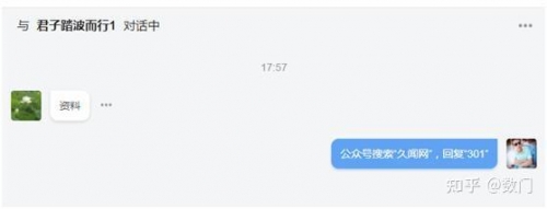 新门内部资料精准大全新门内部资料精准大全-第1张图片