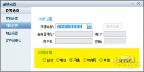163邮箱怎么群发回复关于163短信群发平台的全面解析