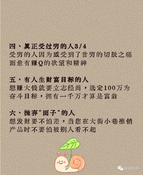 幸运28幸运28，生活中的小确幸-第2张图片