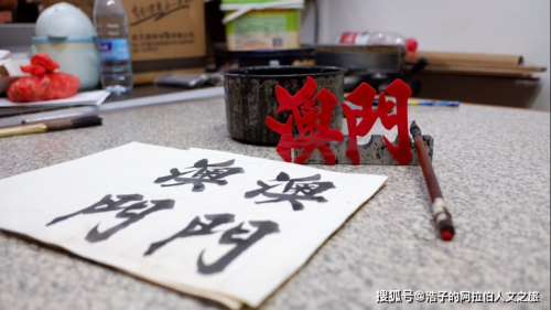 澳门今晚精准一码澳门今晚精准一码，探索数字时代的魅力-第2张图片