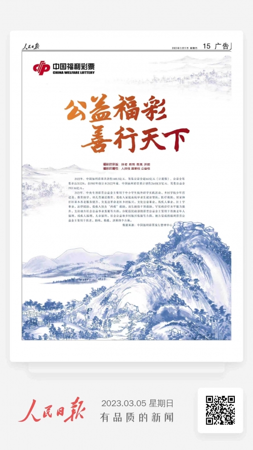 f49cc金彩网天下金彩天空网天下彩资料，引领彩市新篇章-第2张图片