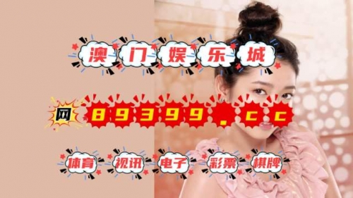 香港幵奖现场直播结果揭晓-第1张图片