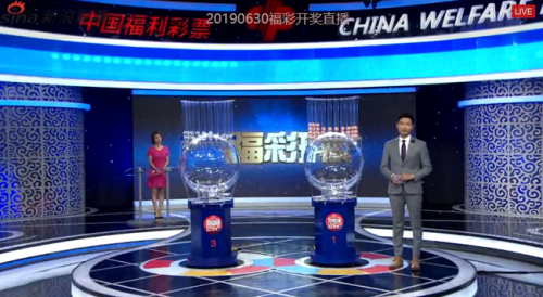 香港幵奖现场直播结果揭晓-第2张图片