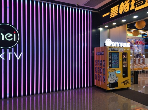 电玩巴士，引领潮流的乐园