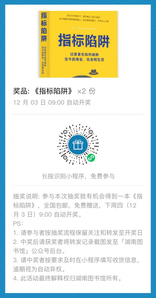 新澳门2024历史开奖记录查询表-第2张图片