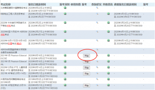 2021年香港开奖结果网站公布2021年香港开奖结果网站介绍-第1张图片