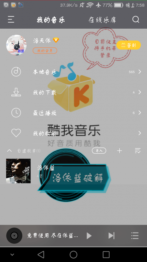 蓝盾在线游戏蓝盾在线，网络安全的新篇章-第2张图片
