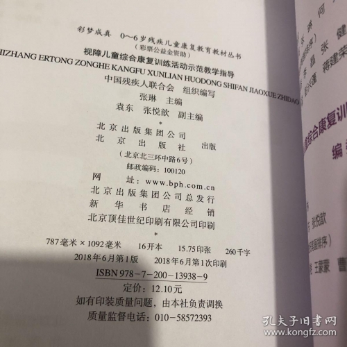 6 合 彩开奖 结果6 合彩开奖结果揭晓，彩梦成真时刻-第2张图片