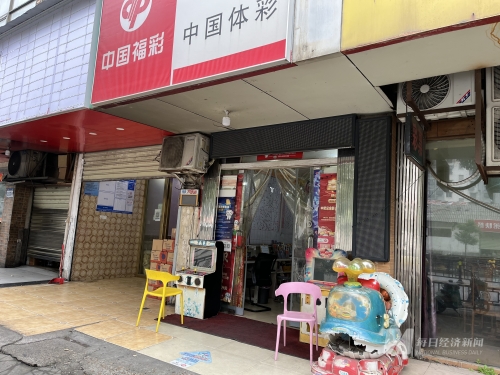 99彩吧彩经网探索99彩吧网，彩票投注的新选择