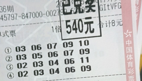 上海11选五开奖，彩票背后的神秘魅力-第2张图片
