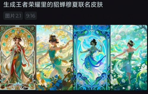 貂蝉新皮肤敦煌多少钱貂蝉新皮肤敦煌价格揭晓