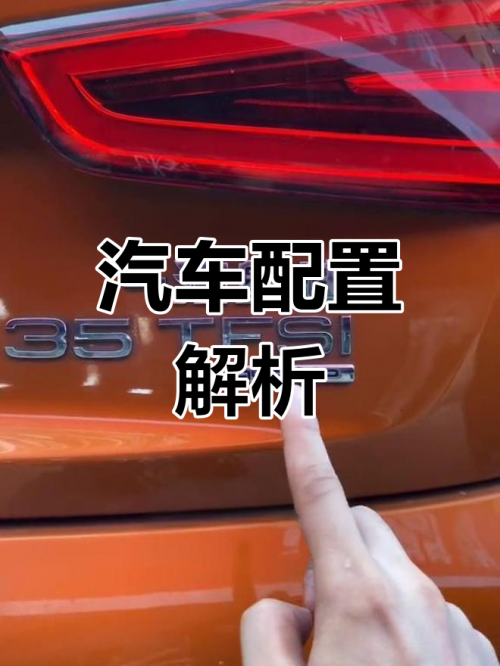 880的含义解析-第1张图片