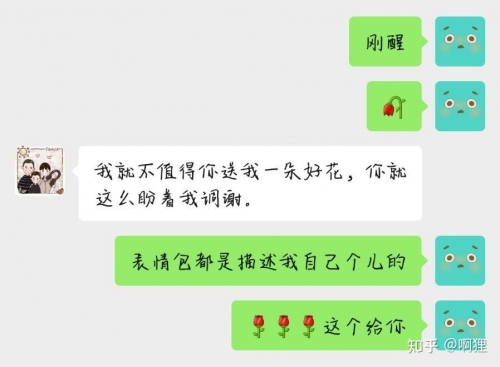 880的含义解析-第3张图片