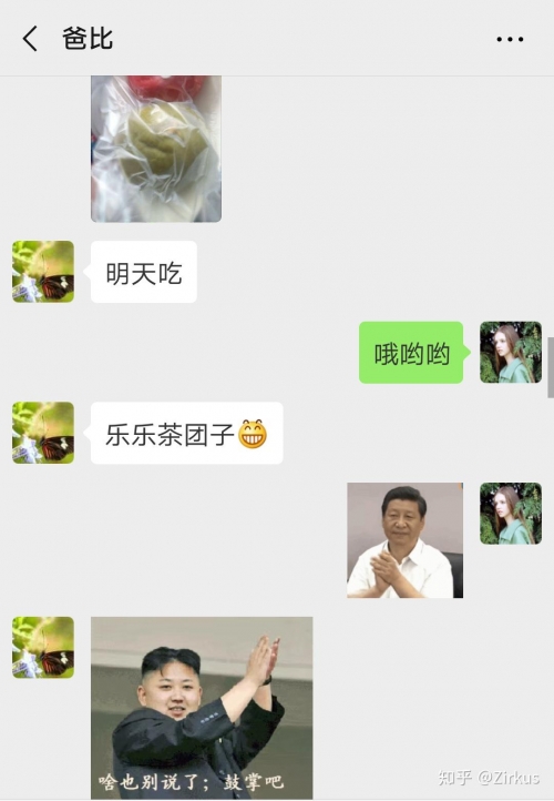 880的含义解析-第2张图片