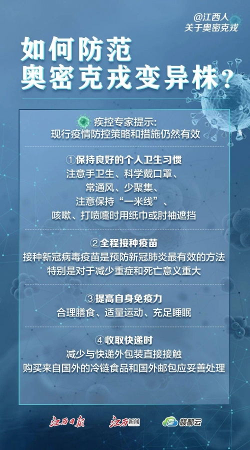澳门疫情澳门疫情下的挑战与应对-第1张图片