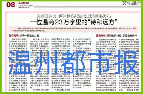 三肖期期准必开生肖三肖期期淮，预测与策略-第2张图片